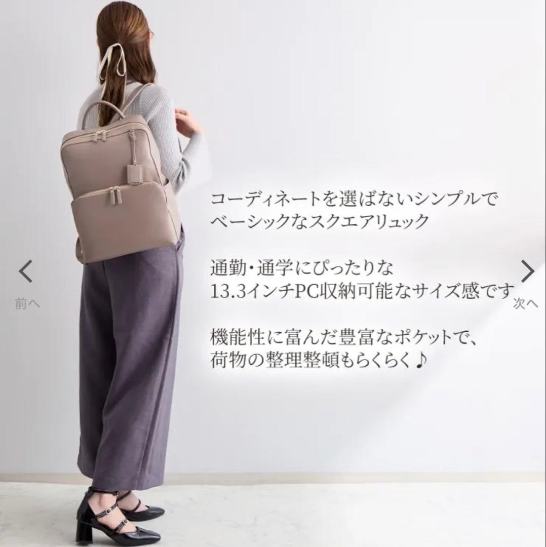 Jewelna Rose フレイヤ・リュック２ A4サイズ 13.3インチPC