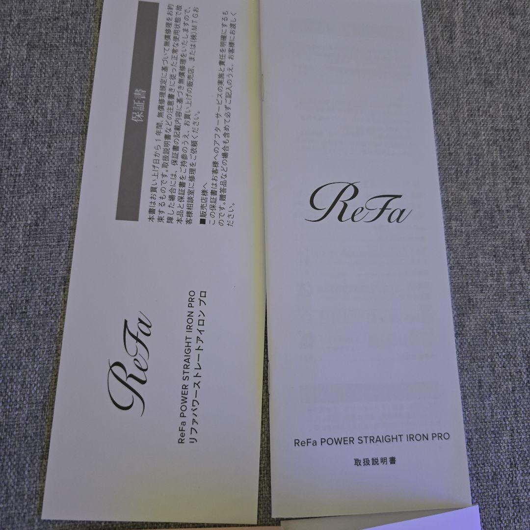 Refa リファ　パワーストレート　ヘアアイロン