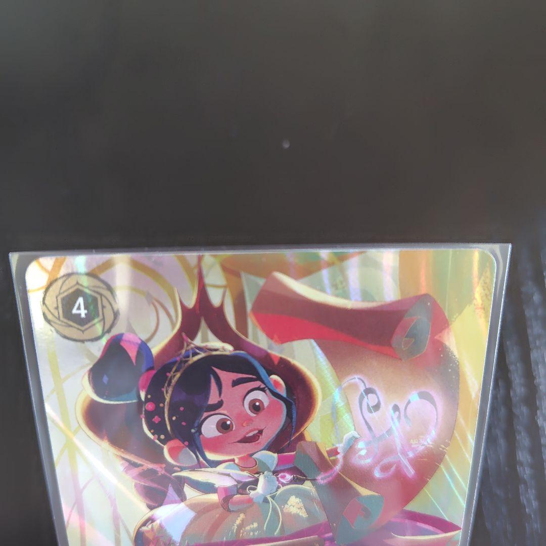 ロルカナ　ヴァネロペ　エンチャンテッド