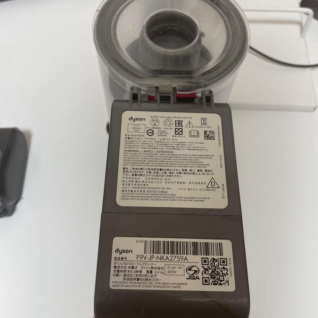 ダイソン 掃除機 SV10