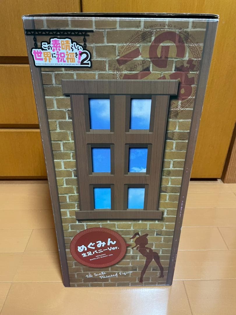 FFREing このすば　めぐみん バニー 1/4