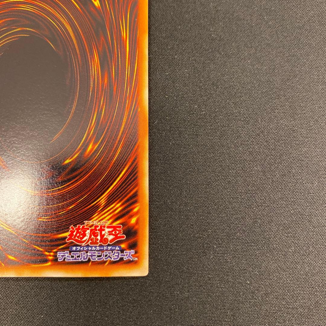 遊戯王カード　混沌帝龍 -終焉の使者- レリーフ 他レリーフまとめ