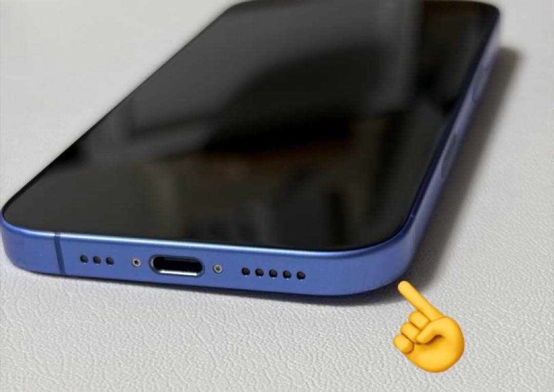 たかはし　iPhone16 256GB ウルトラマリン