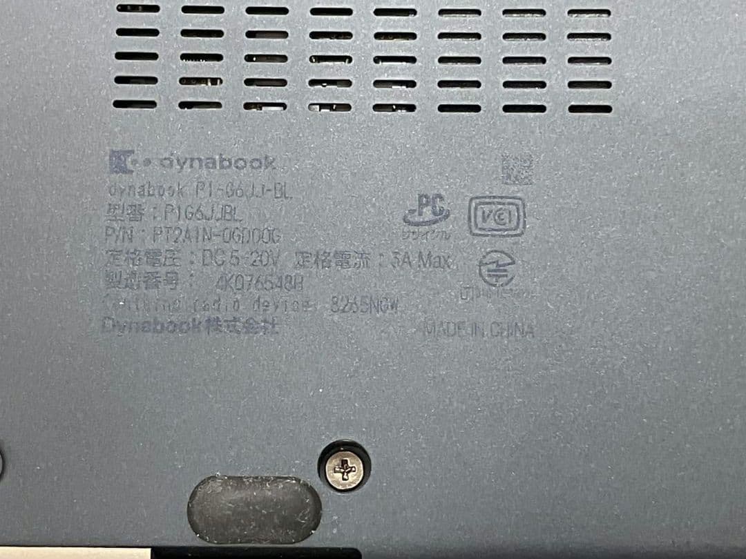 【ノートパソコン　dynabook】P1G6JJBL