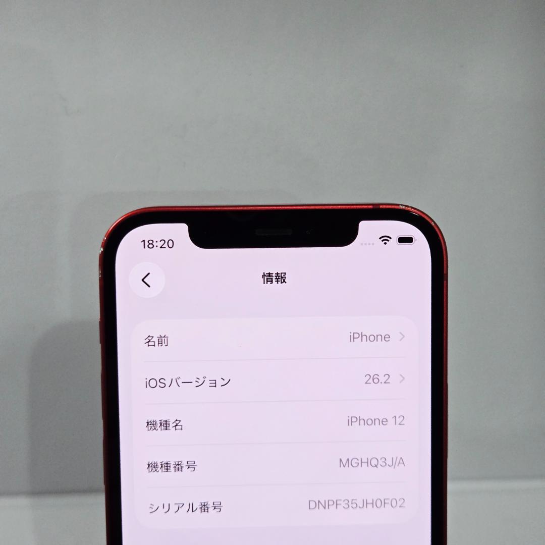 09 iPhone12 レッド SIMフリー