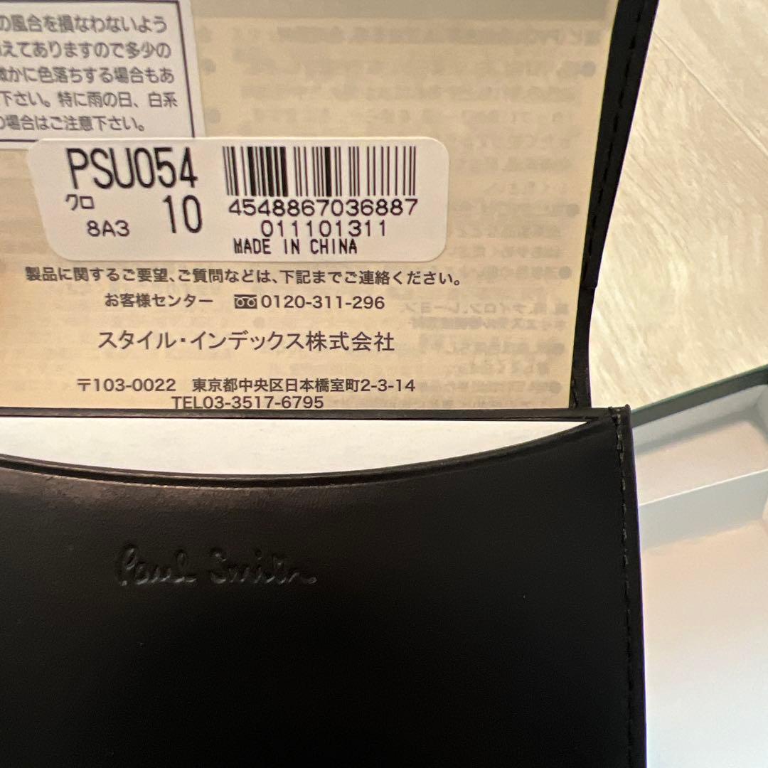 taka様　【新品】ポールスミス　名刺入れ　カード入れ