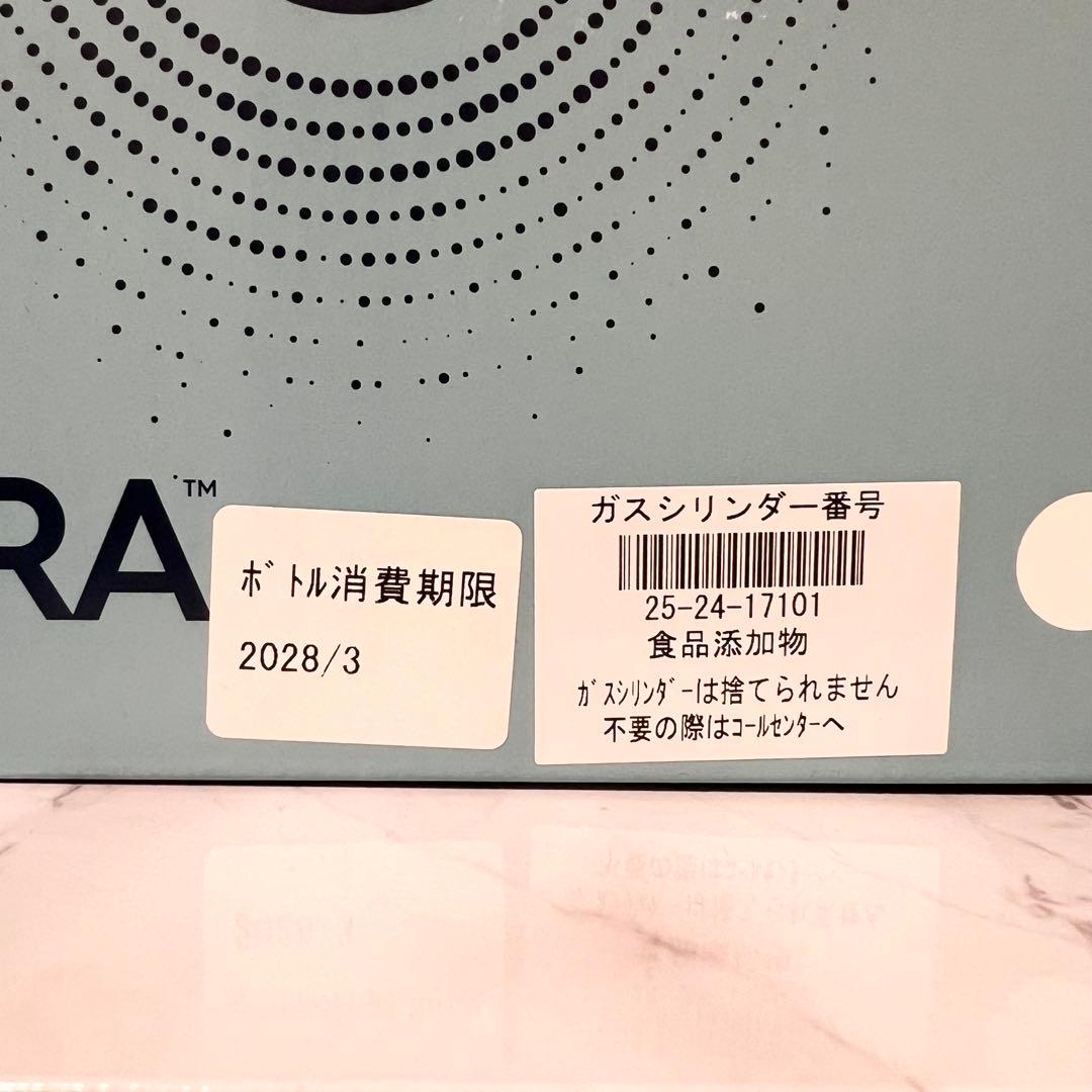 SodaStream E-TERRA ソーダーストリーム ホワイト