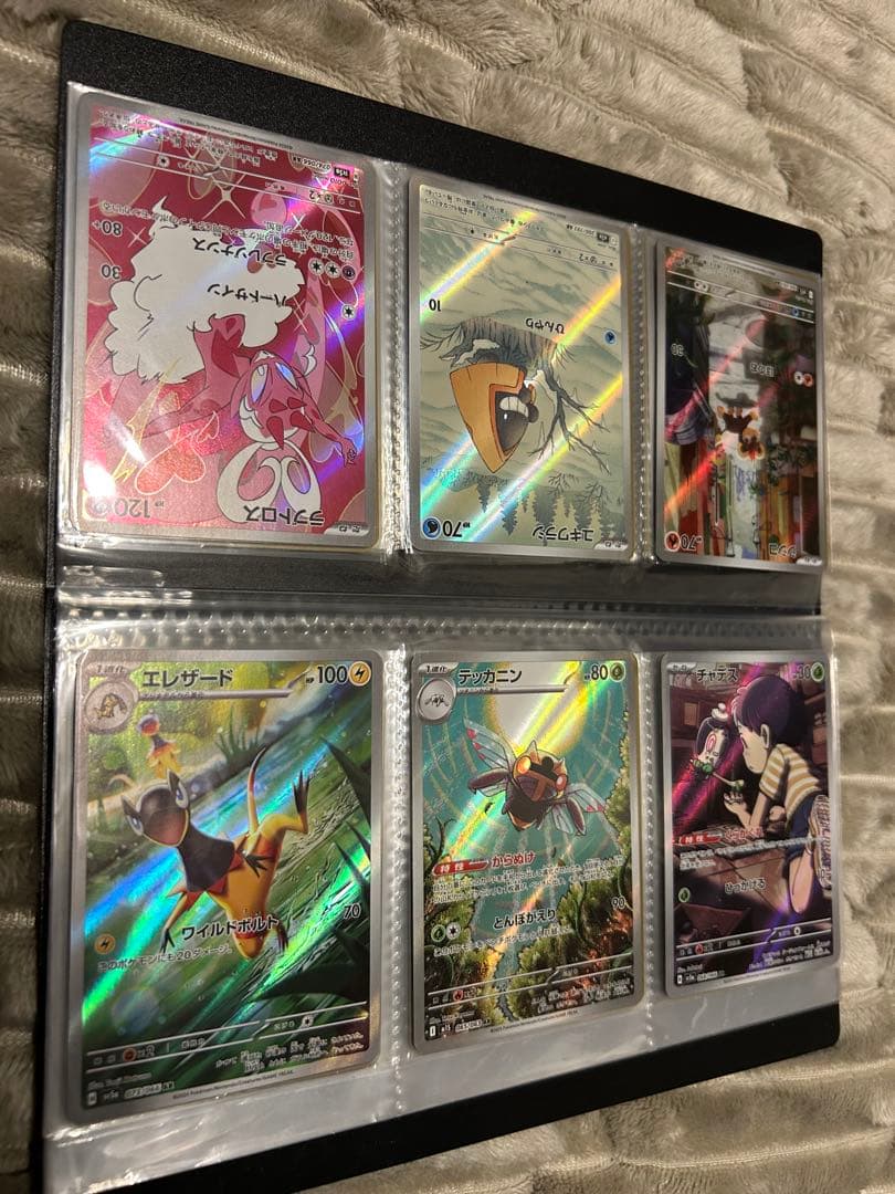 ポケモンカードARまとめ売り　51枚