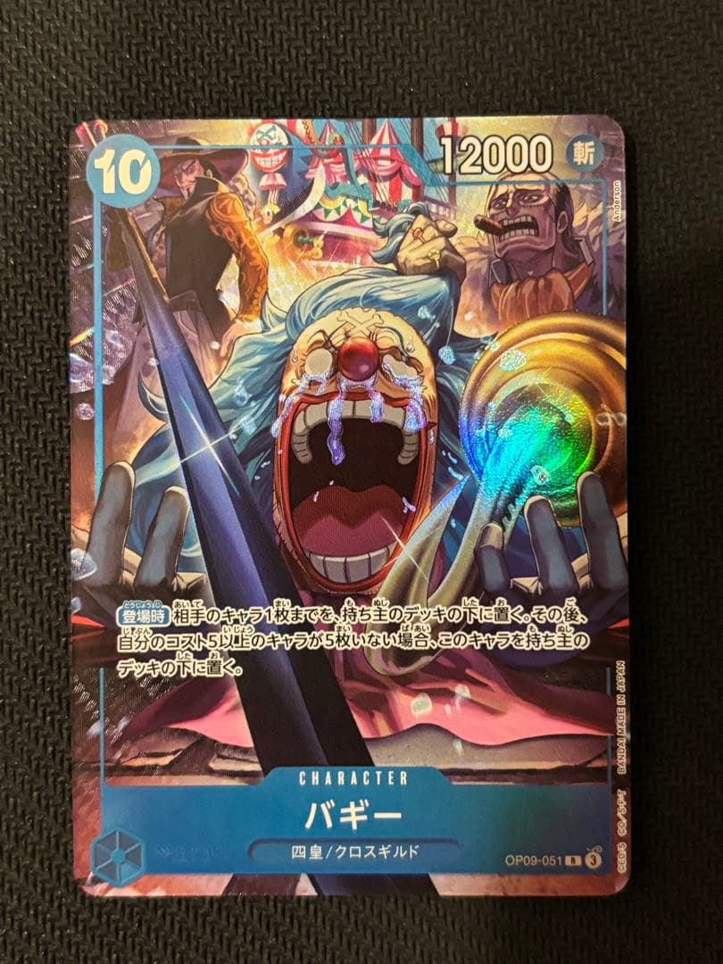 ワンピースカード2nd anniversary set English 日本語版