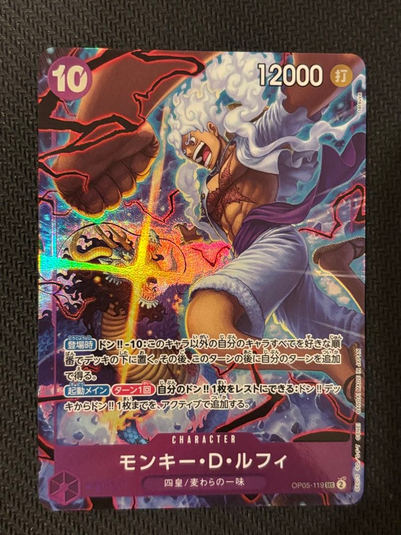 ワンピースカード2nd anniversary set English 日本語版