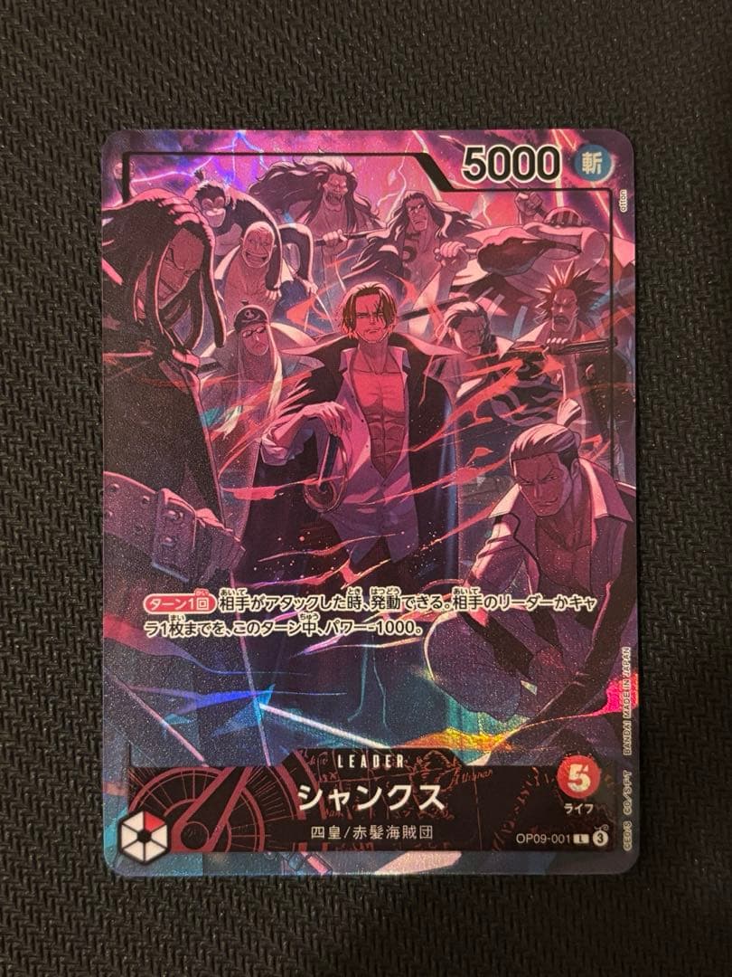 ワンピースカード2nd anniversary set English 日本語版