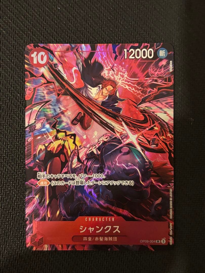 ワンピースカード2nd anniversary set English 日本語版