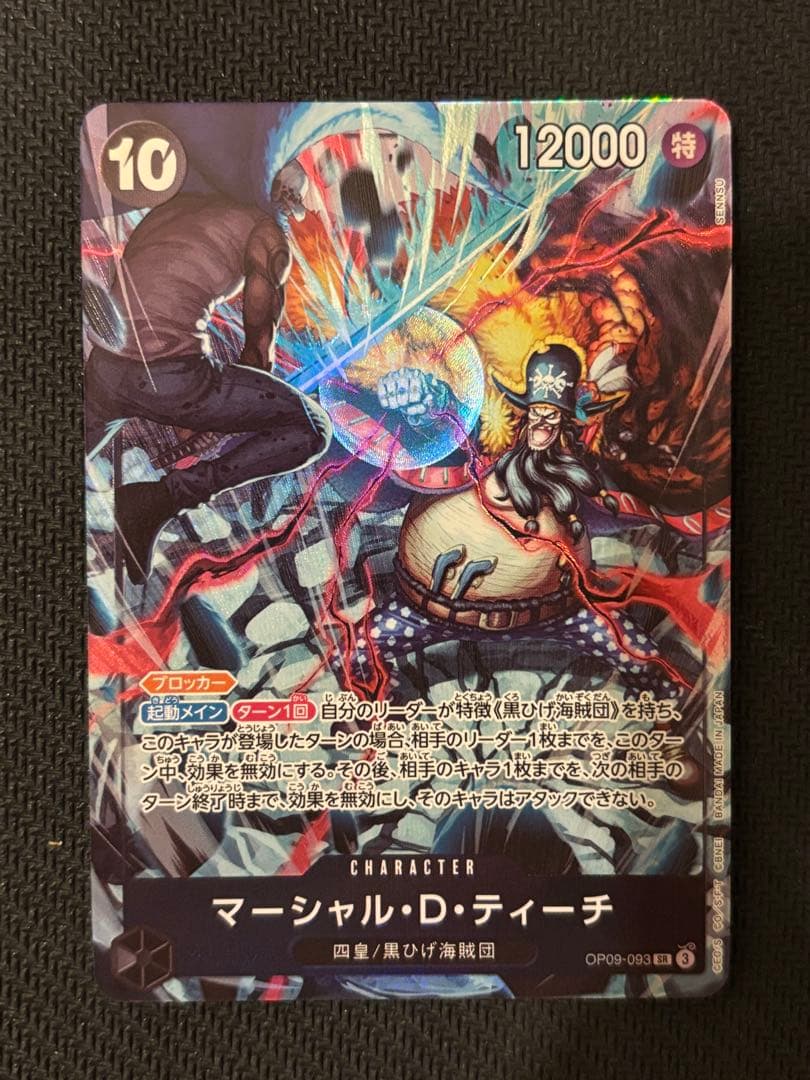 ワンピースカード2nd anniversary set English 日本語版