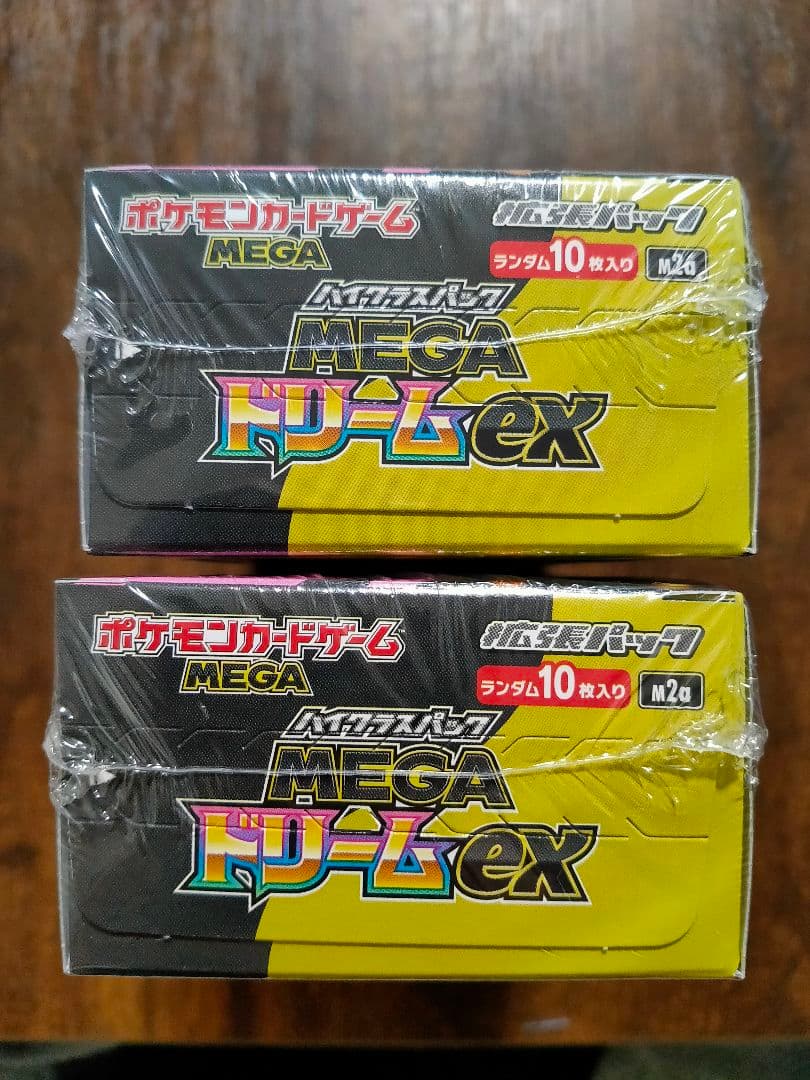 ポケモンカードゲーム 　ハイクラスパック MEGAドリームex 2BOX