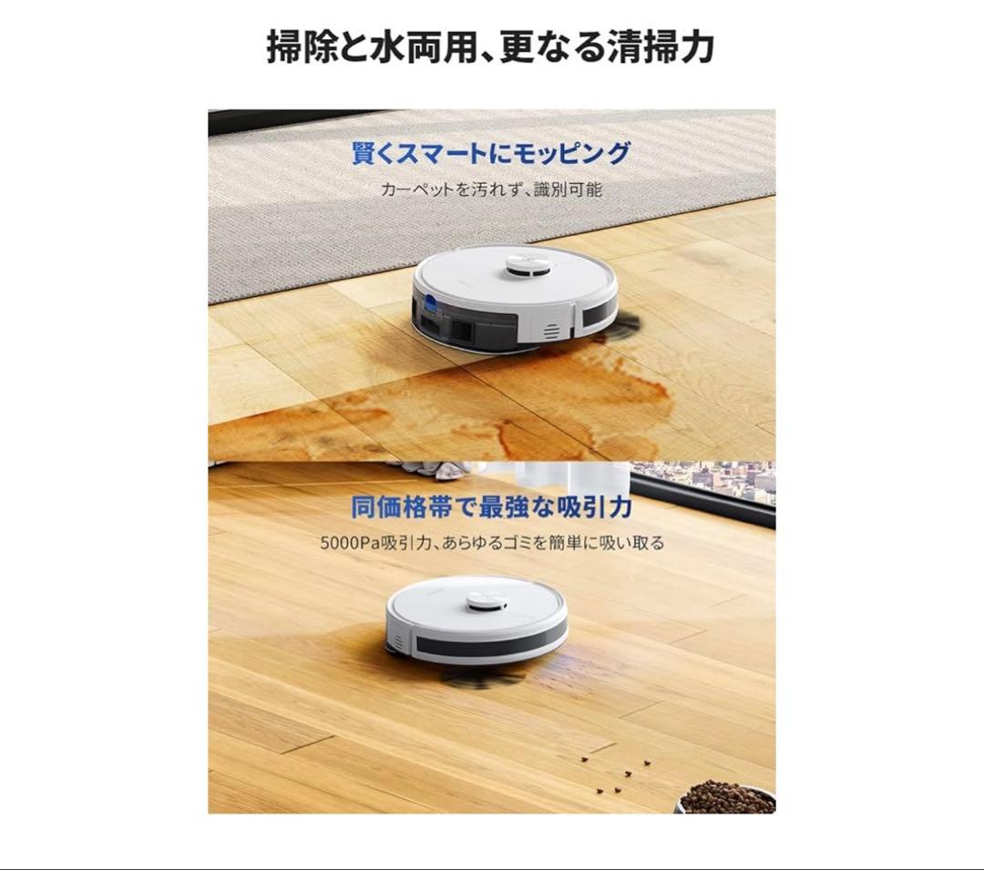 ECOVACS DEEPBOT Y1 本体