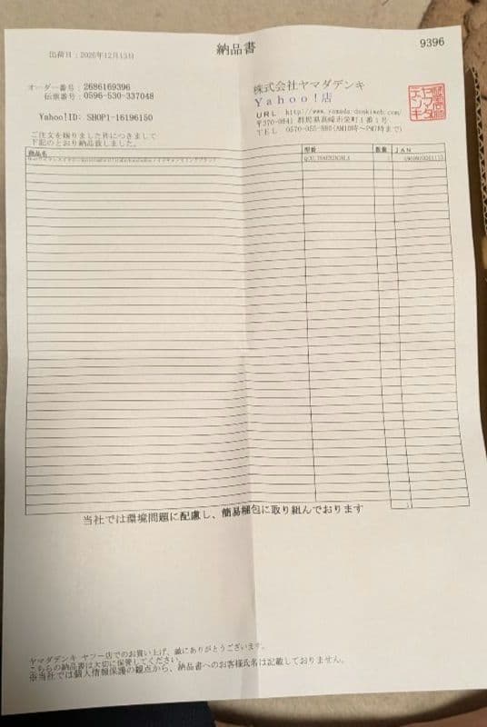 【新品未使用】QuietComfort Ultra Earbuds 第2世代