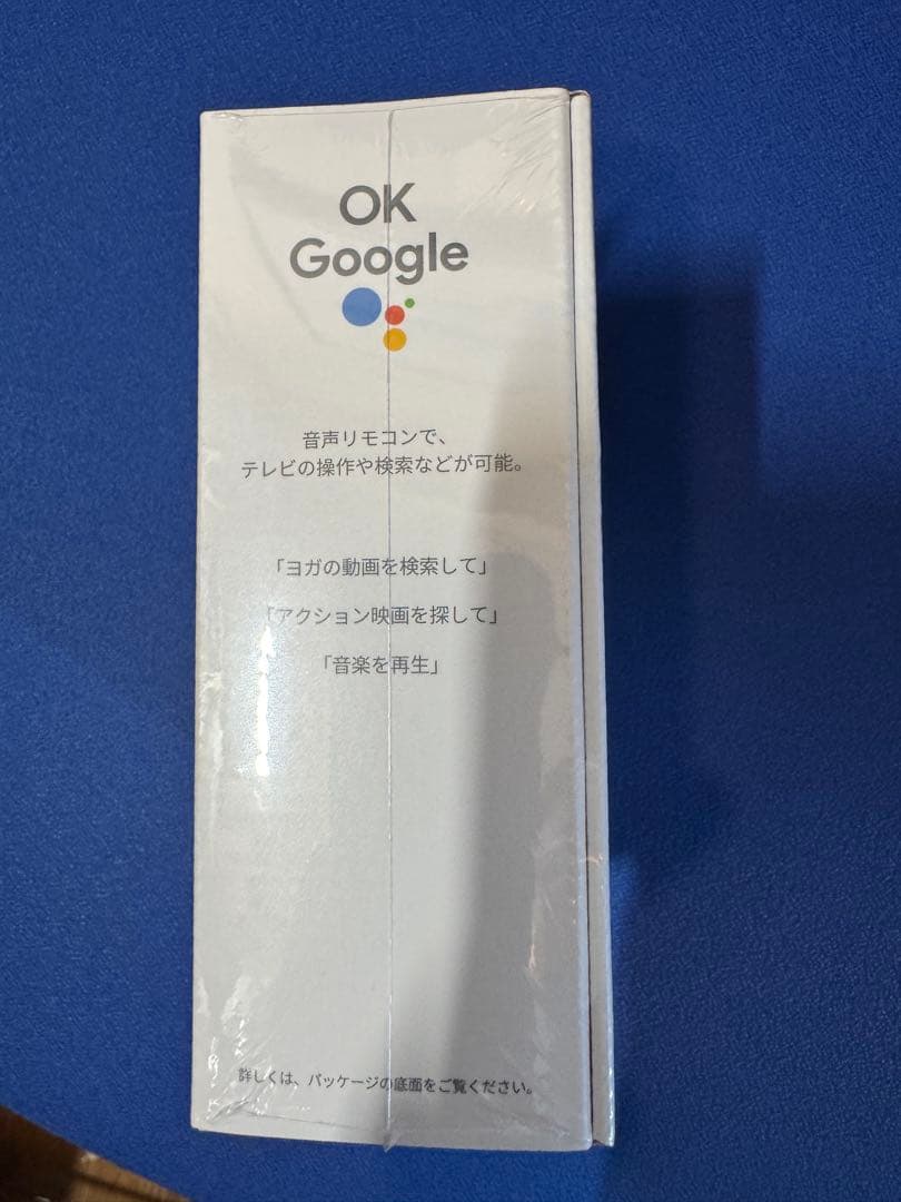 Chromecast with Google TV 4K（イーサネットアダプタ）