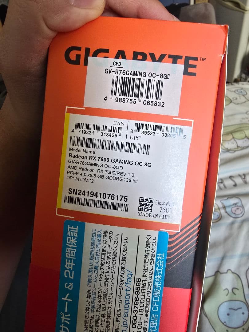 GIGABYTE Radeon RX 7600 8GB グラフィックボード