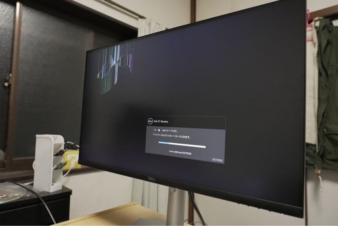 DELL ディスプレイ 画面にひび割れあり