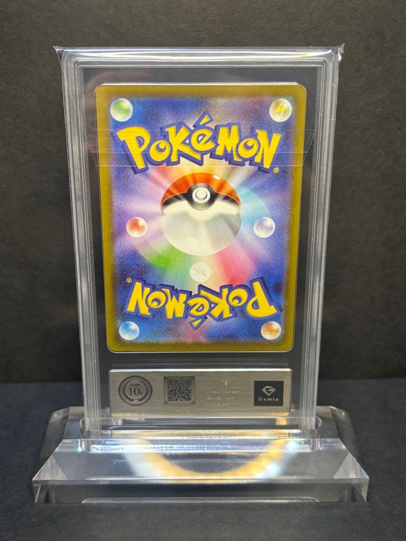 gemix10GOLD メガリザードンex 223/193 MA psa10以上