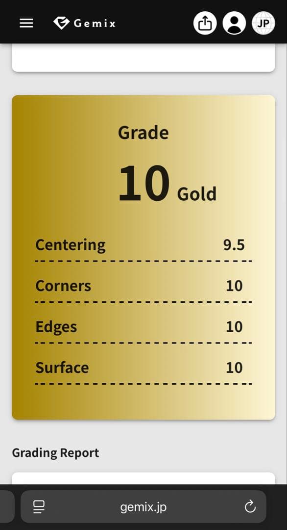 gemix10GOLD メガリザードンex 223/193 MA psa10以上