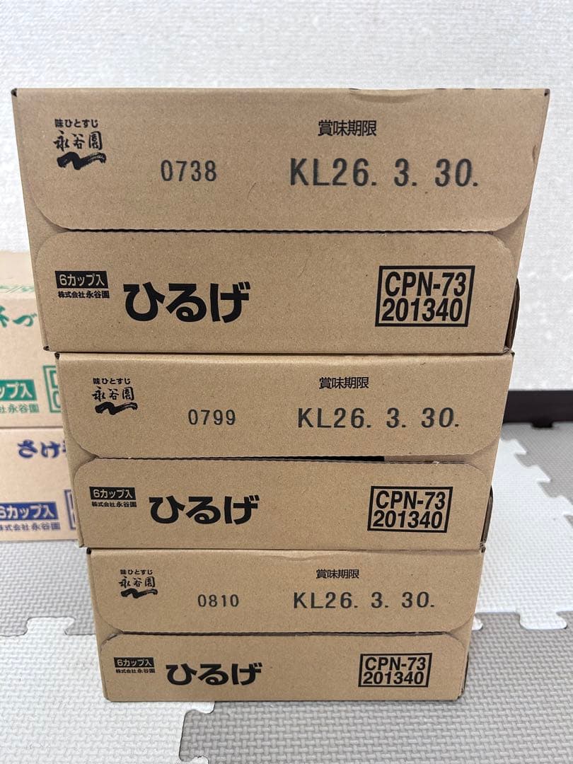 お菓子詰め合わせ　トッポ　じゃがりこ　チップスター　アポロ他