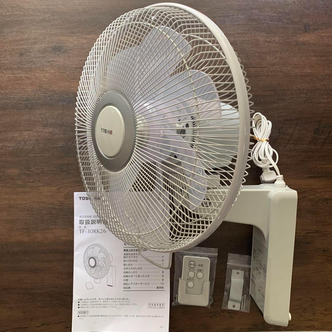TOSHIBA 東芝 壁掛け扇風機 TF-30RK26 30cm 箱あり 極美品
