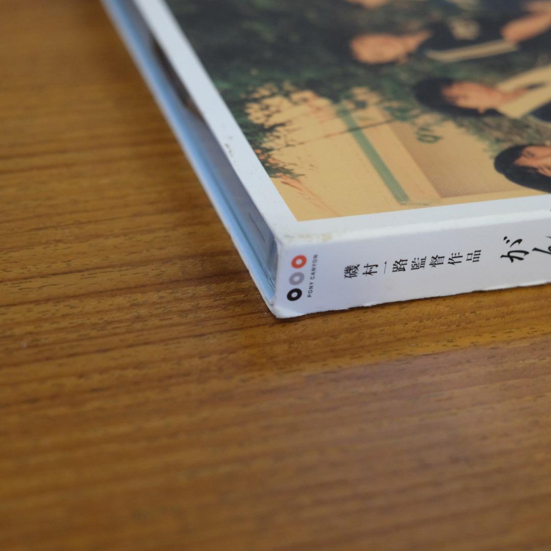 がんばっていきまっしょい コレクターズ・エディション DVD 田中麗奈 【即納】