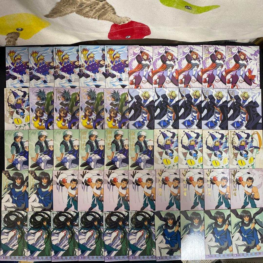 【B564】封神演義　カードダスマスターズ　259枚　まとめ売り