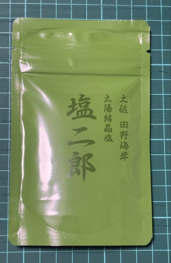 【限定入手・直筆サイン入り】田野屋塩二郎抹茶塩！大阪万博でも販売！令和の虎 登場
