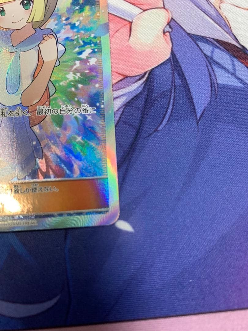 ポケモンカードゲーム がんばリーリエ SR 日本語版 一部訳あり