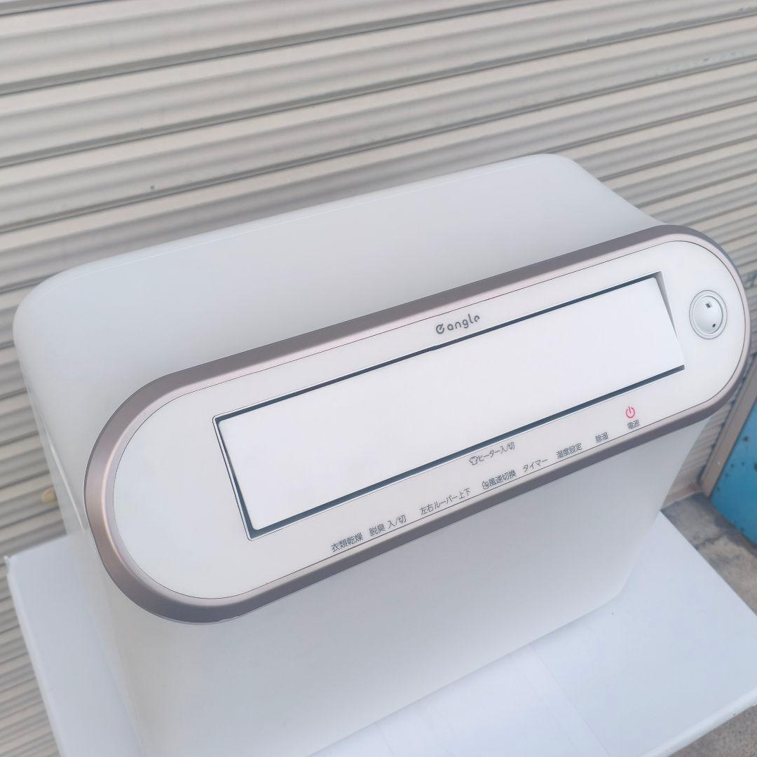 ◎エディオン e angle 衣類乾燥除湿機 ANG-CD-B2 2020年製