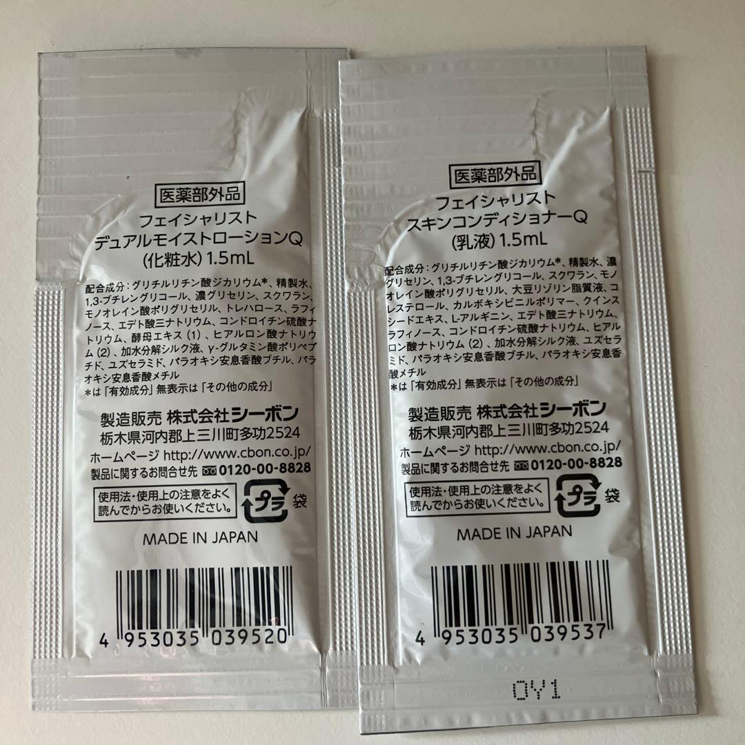 C'BON トリートマセ　230g クレンジング