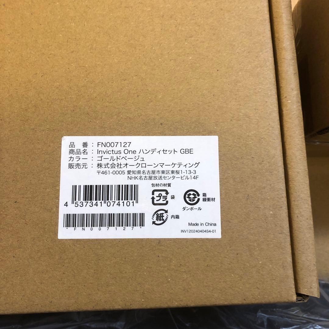 未開封Invictus One インビクタス ワン ハンディセットベージュ新品