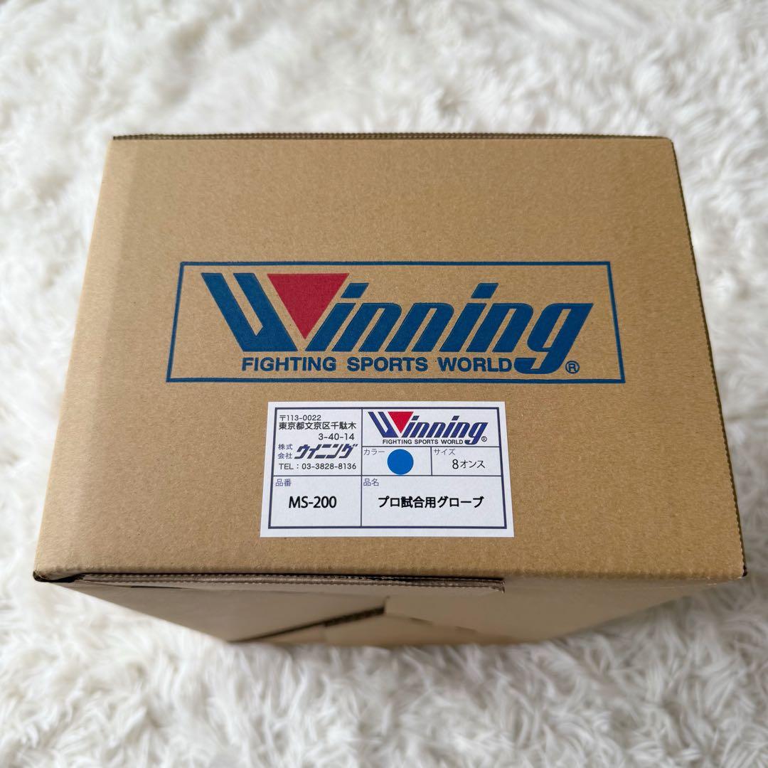 新品⭐︎winning ウイニング ボクシンググローブ 紐式 8オンス