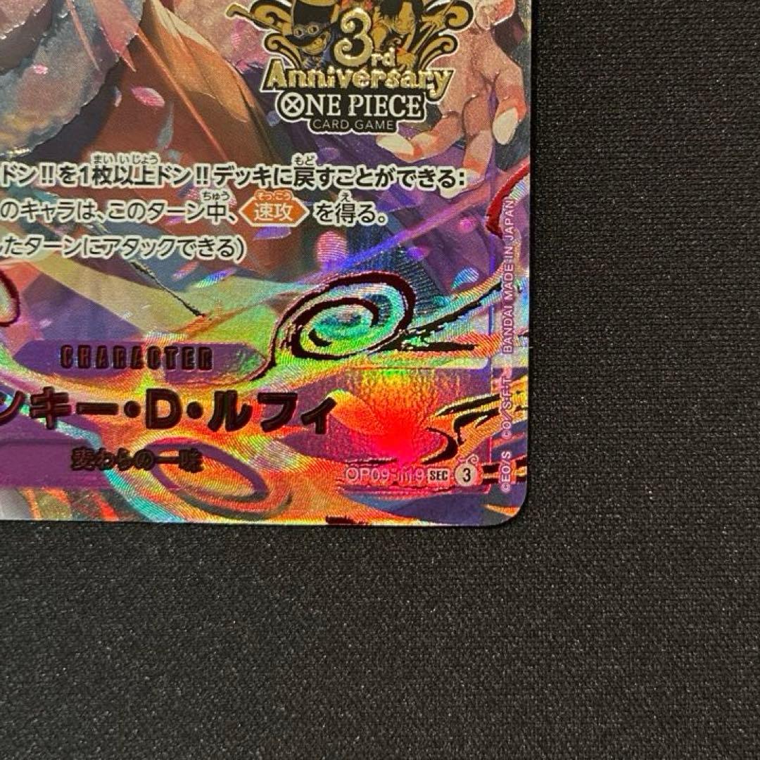 ワンピース　モンキー・D・ルフィ　3周年　プロモ
