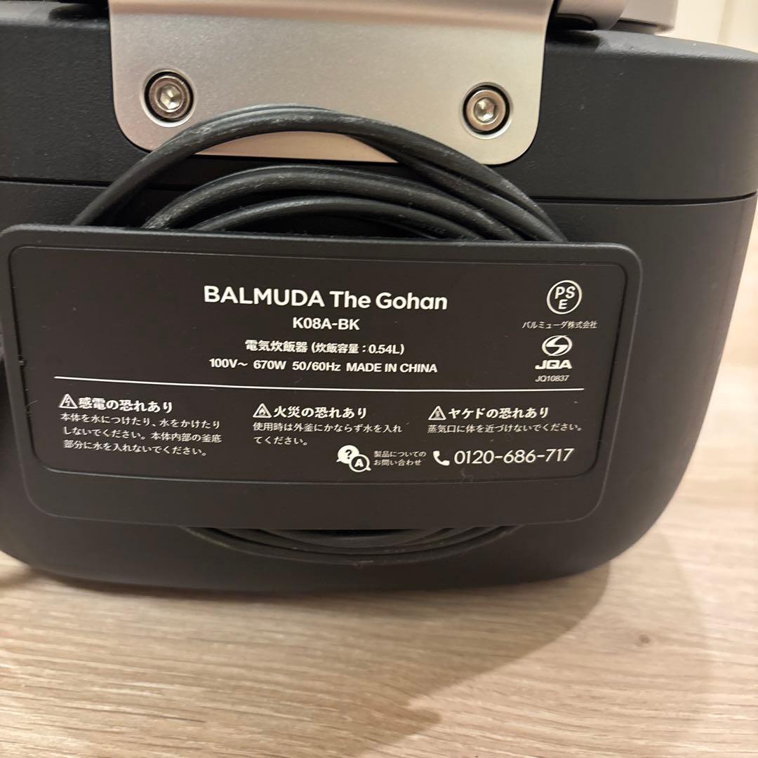 11/9までの大幅値下げ！ BALMUDA K08A-BK バルミューダ 炊飯器