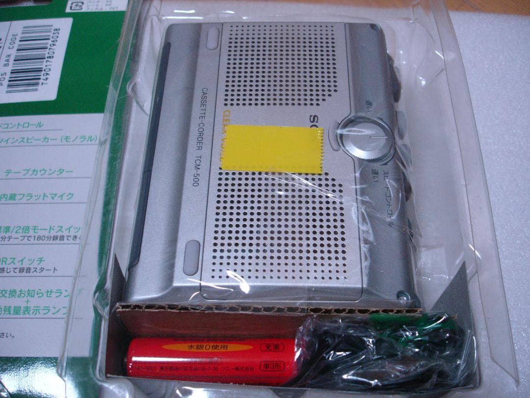 SONY カセットコーダー(カセットテープレコーダー)／TCM-500