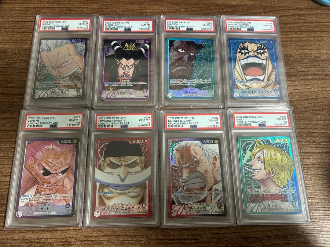 【連番・PSA10】ワンピースカード　OP02 リーダーパラレル 8連番‼️