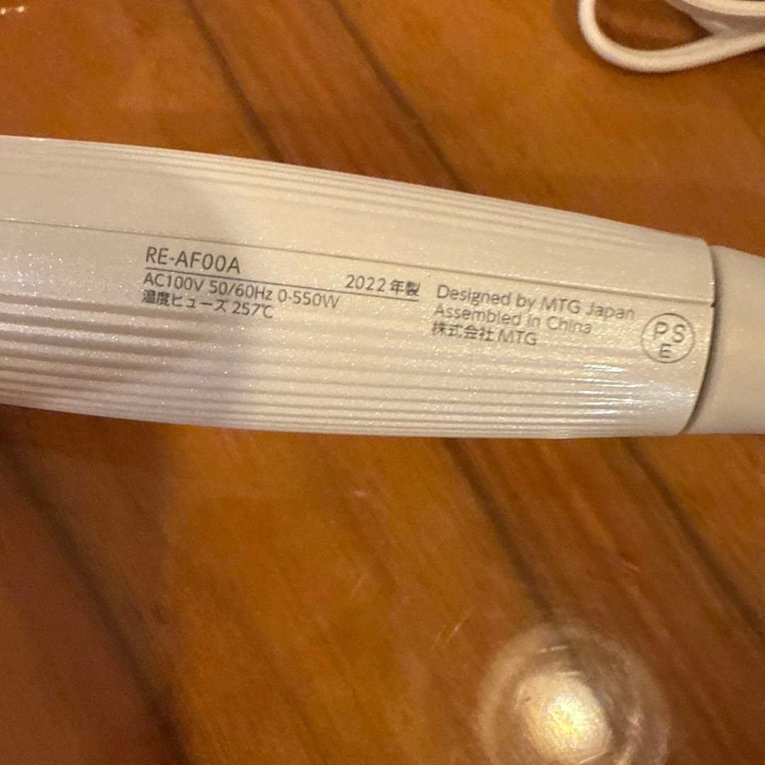 リファビューテック カールアイロン 32