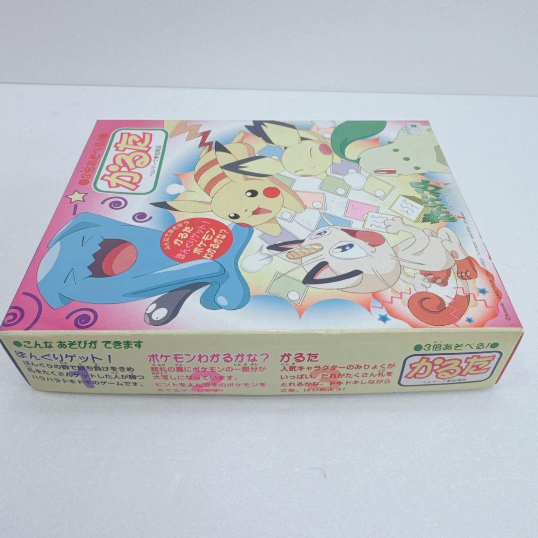 p*a様 当時物 カード未開封 ポケモン 3倍あそべる かるた 昔 貴重 レア