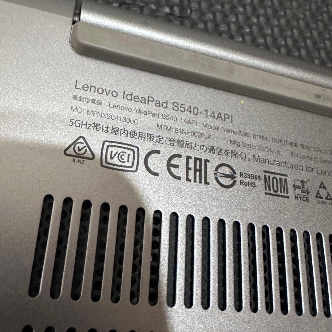 Lenovo IdeaPad S540-14API ジャンク品（画面割れ）