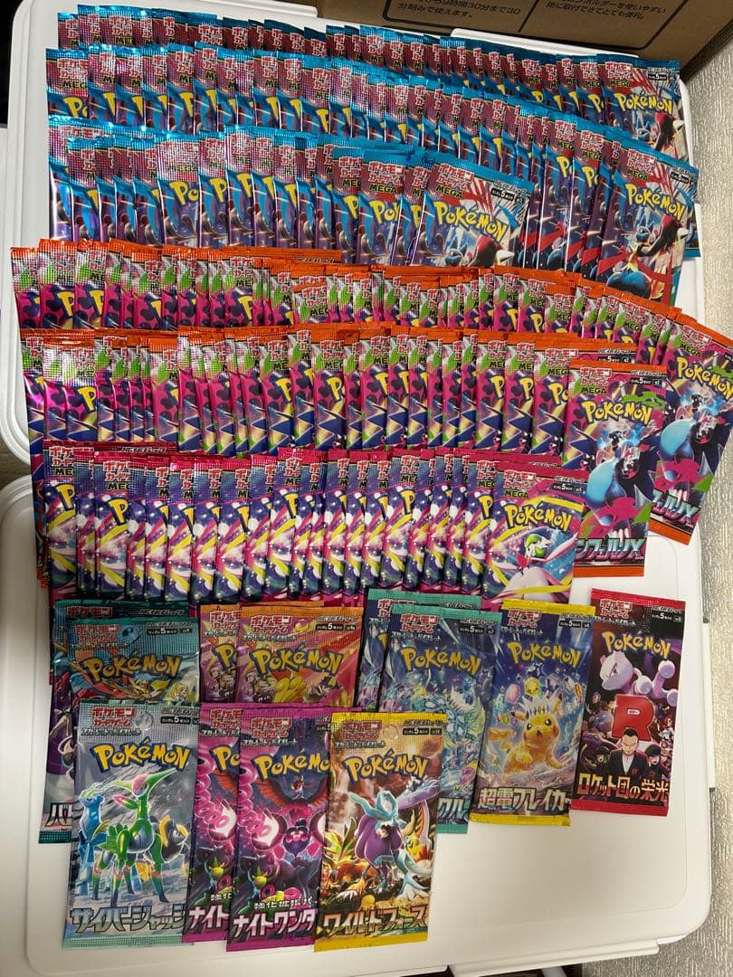 そ*迎様 ポケカ　未開封パック 169パック