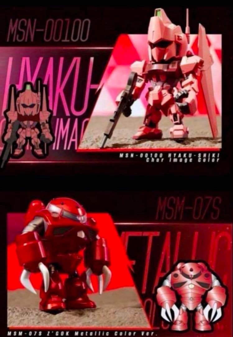 すぐ発送海外限定 新品 QMSV シャアコレクション1ケース コンプリートセット