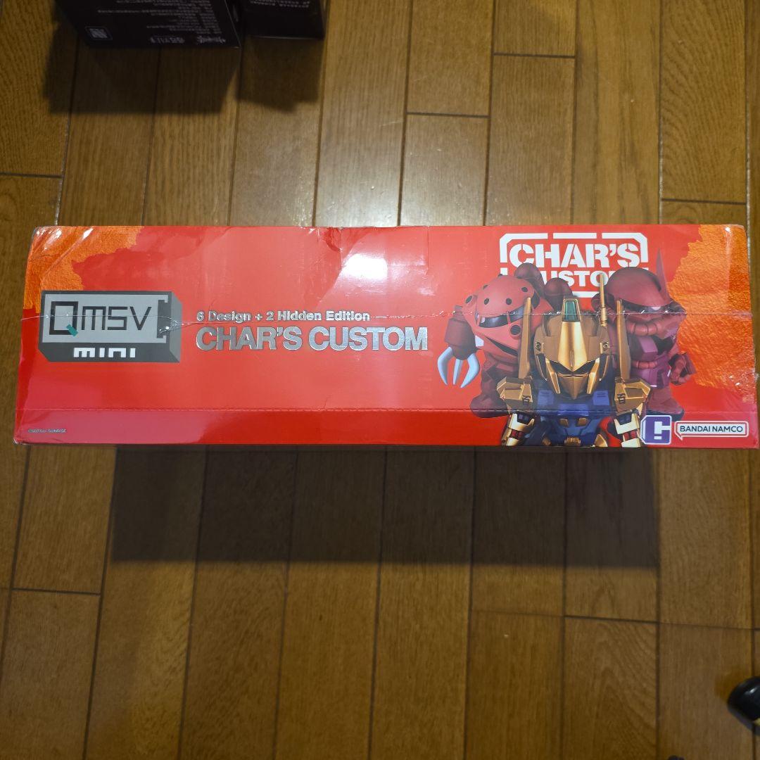 すぐ発送海外限定 新品 QMSV シャアコレクション1ケース コンプリートセット