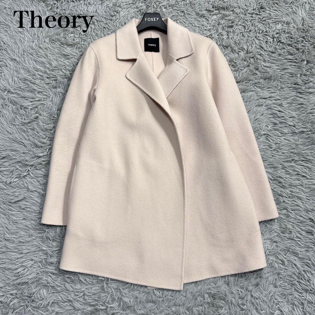 美品✨22AW セオリー カシミヤ混 LUXE NEW DIVIDE ピンク