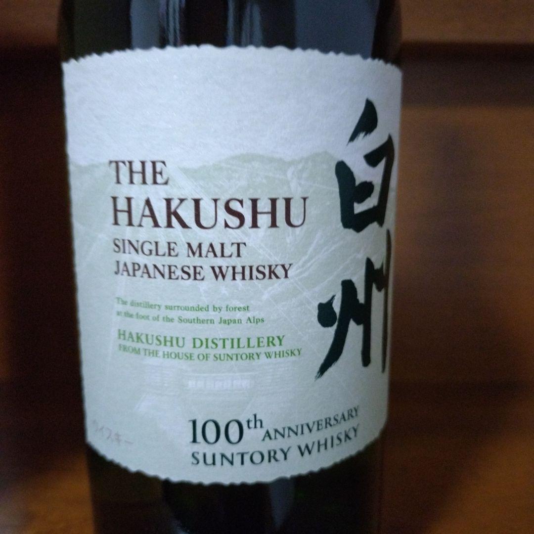 白州 シングルモルトウイスキー 【700ml】100周年記念ラベル