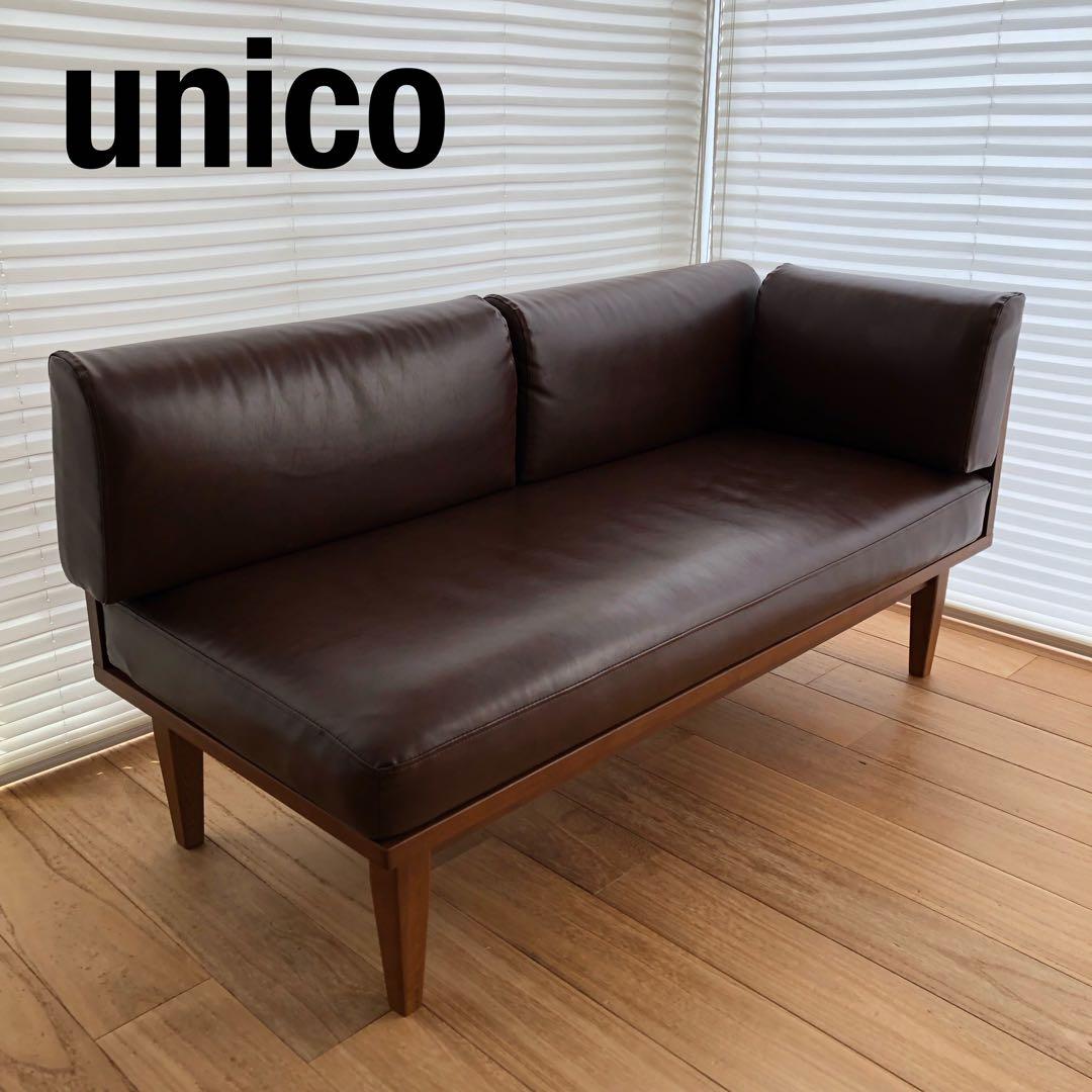 unico ブラウン 2人掛けソファ　ユニコ　合皮　レザーソファー