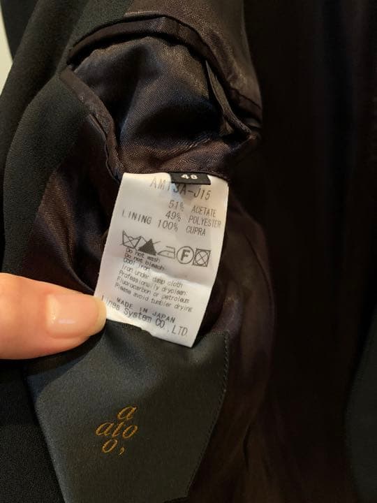 アトウ　ato ジャケット　黒　48 美品　（11）