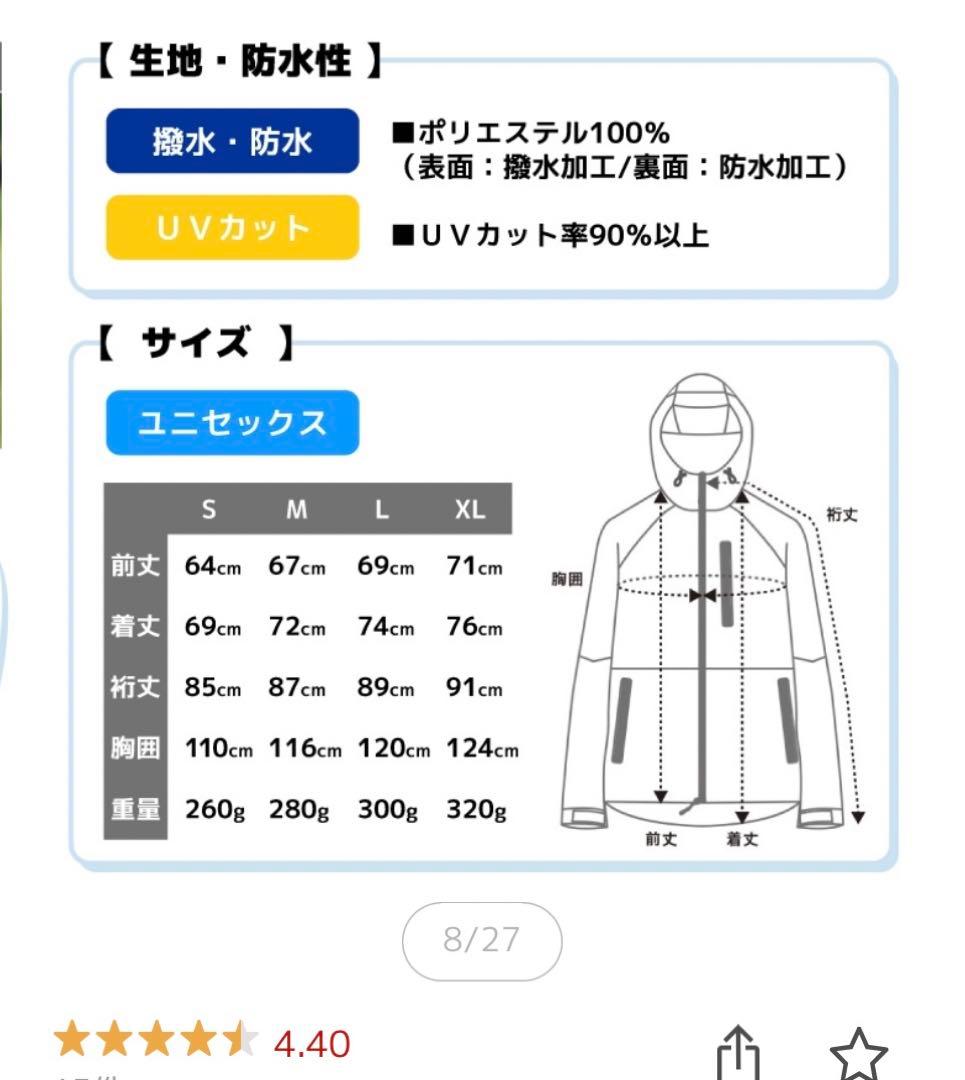 キウ KiU 空調服 長袖 スターターキットのセット